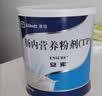 [安素] 肠内营养粉剂(TP)400g/罐 3盒装 原研进口 实拍图