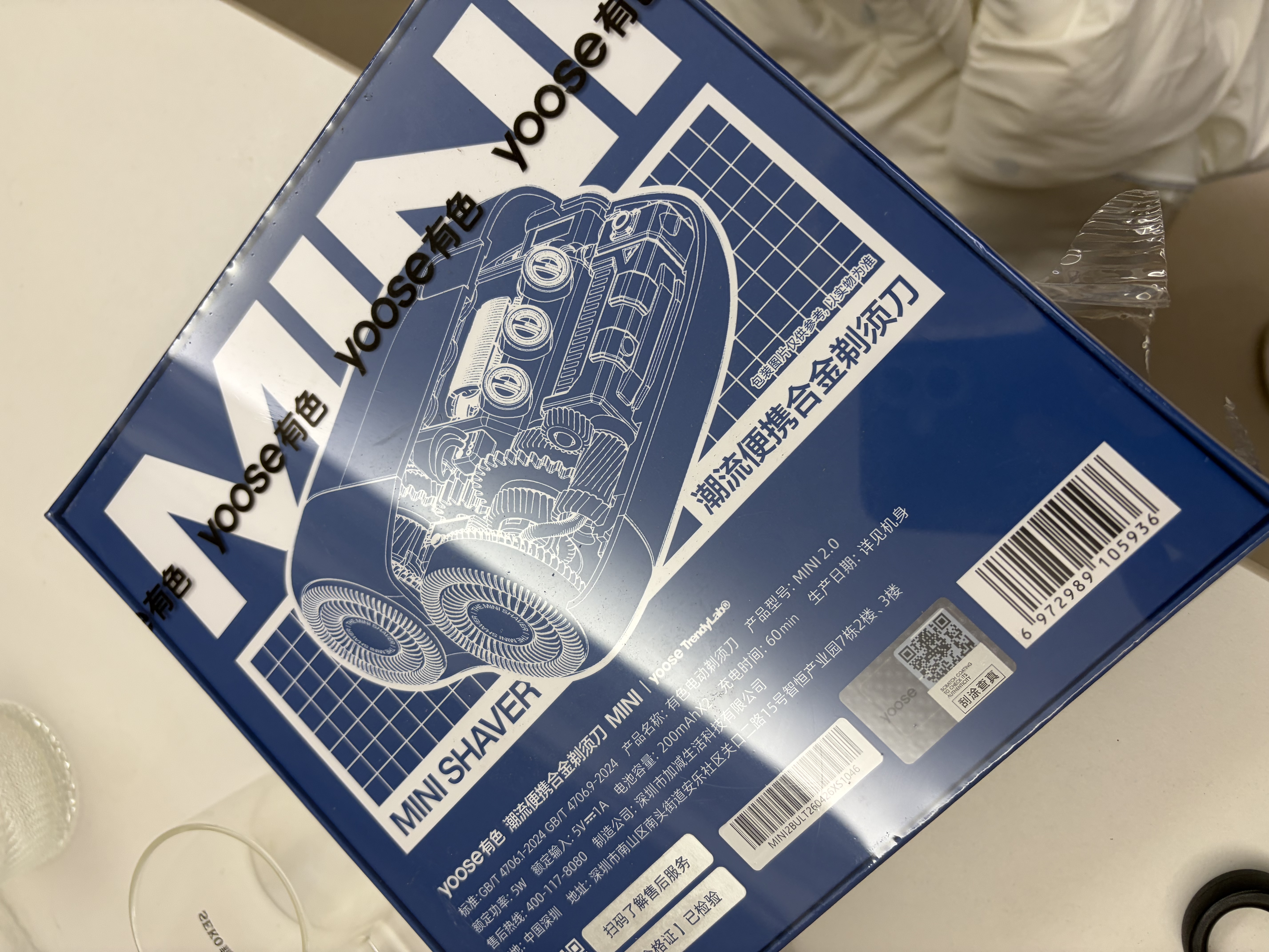 有色（yoose）剃须刀电动刮胡刀迷你便携亲肤旋转式 男士生日礼物送男友老公胡须刀 MINI 2.0 午夜蓝毕业礼物 实拍图