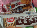 嘉士利饼干早餐饼干红枣味1000g/盒送礼提手零食送礼礼盒代餐食品 实拍图