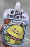 金豆芽金银花柚子汁儿童果汁饮品送礼盒装夏天户外饮料100ml*13袋 实拍图