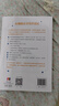 AI辅助论文写作——DeepSeek助力提升论文质量 实拍图