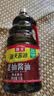 海天 老抽酱油1.9L【酿造酱油】经典系列 红烧炖肉 红亮不黑 实拍图