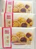 西贝莜面村黄馍馍300g 6个枣泥豆馅 豆沙包 粗粮馒头开学儿童早餐速冻半成品 实拍图