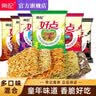 常 常記 常记好点干吃干脆面巧克力味方便面干吃面整箱批发网红零食双面 5口味混合38包 1824g【无巧克力】 实拍图