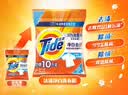 汰渍净白去渍洗衣粉10斤装 强效去渍 持久留香 大袋批发非皂粉家庭装 实拍图