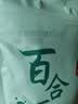 十月稻田 百合干 100g 龙山产苦百合 干货 银耳莲子桂圆枸杞羹煲汤食材 实拍图