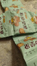 每日坚果混合坚果干果零食腰果年货礼物非礼盒巴旦木核桃仁葡萄干 15袋【8种果仁】约15g/袋 实拍图