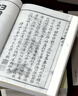 全3册《芥子园画谱》套装画传康熙原大彩色版完整王概正版国画入门基础山水梅兰竹菊花鸟临摹技法清实用教材书 实拍图