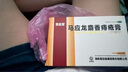 马应龙麝香痔疮膏10g/盒 活血消肿去腐生肌 用于痔疮肛裂大便出血疼痛肛周湿疹OTC 实拍图