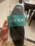 邦尼世家鞋垫男士吸汗防臭透气抗菌不闷脚软弹运动站久不累夏季 实拍图