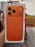 Apple/苹果 iPhone 17 Pro Max 256GB 星宇橙色 移动联通电信5G双卡双待手机 实拍图