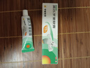 【原研】百多邦 莫匹罗星软膏2%*15g  脓疱病疖肿毛囊炎湿疹 中美史克 实拍图