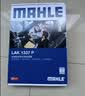 马勒（MAHLE）防护型空调滤芯抗病毒LAK1337P(奥迪A4L/A5/17年后/新A6L(C8)Q5L) 实拍图