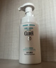 珂润（Curel）氨基酸洗面奶温和清洁敏感肌男女京东自营 控油保湿洁面泡沫150ml 实拍图