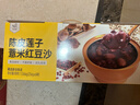 艾尚燕陈皮莲子薏米红豆沙168g*6碗礼盒礼品送礼长辈 孕妇补品 生日礼物 实拍图