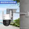 视明通（COMPCCTV）监控球机摄像头支架加长室外壁装辅助转接平板支架 实拍图