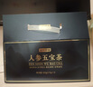 京东京造人参黄精九宝茶450g(15g*30) 玛咖肉苁蓉枸杞补阳养生精肾男性 实拍图