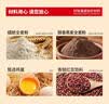 泓一全麦红豆面包680g 早餐面包手撕吐司休闲零食饱腹代餐糕点下午茶 实拍图