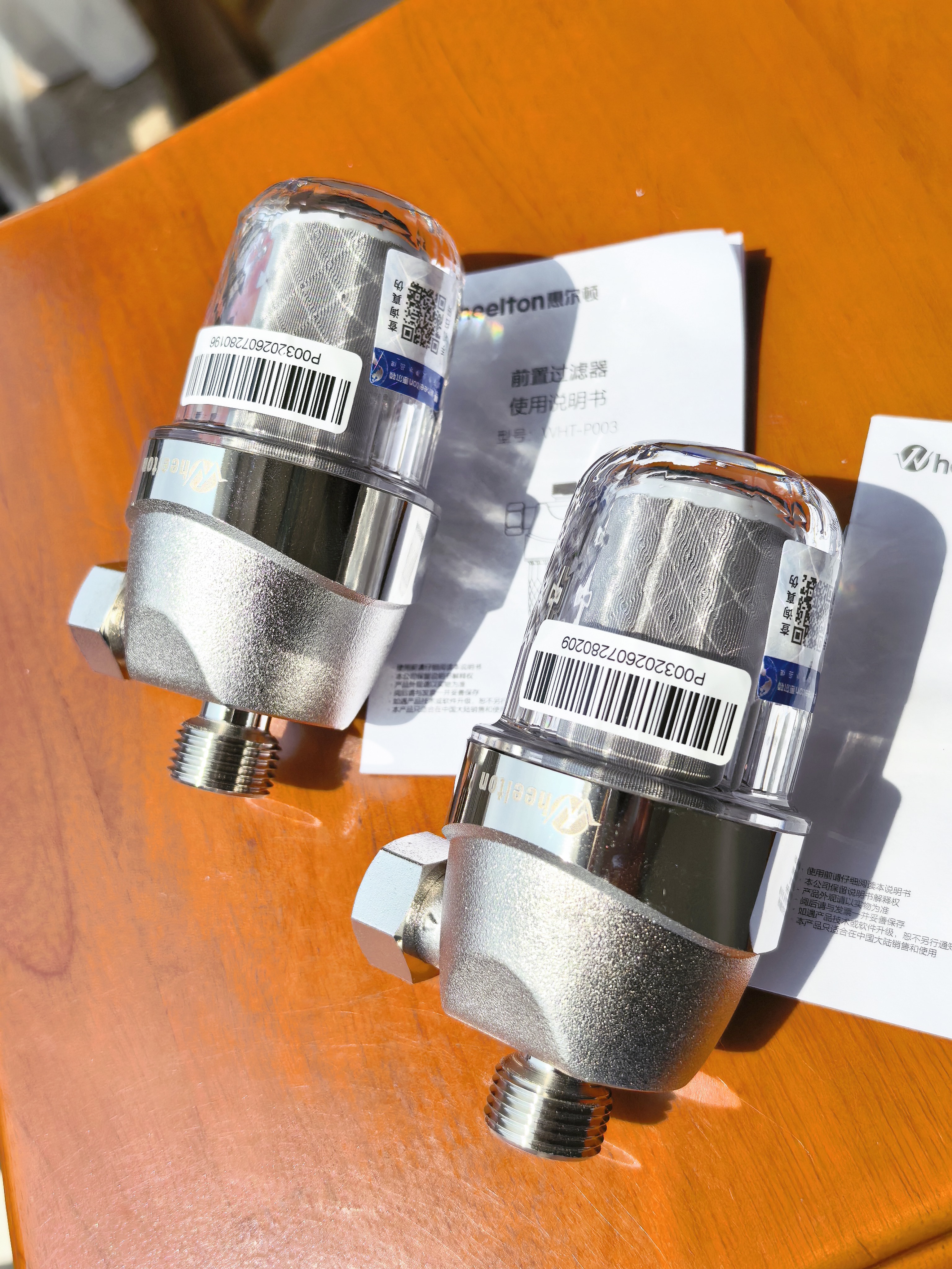 惠尔顿电热水器前置阻垢过滤器 智能马桶盖过滤器 洗衣机除水垢家用沐浴扫地机器人注水过滤阻垢器 实拍图