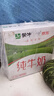蒙牛全脂纯牛奶211ml*10盒 小规格易吸收送礼礼盒 实拍图