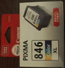 佳能（Canon）CL-846XL 大容量彩色墨盒(适用MG3080/MG2580S/MG2400/TS3480/TS3380/TR4580) 实拍图