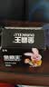 金霸王(Duracell)5号电池20粒装碱性干电池五号 适用博朗耳温枪/血糖仪/鼠标血压计电子秤遥控器儿童玩具 实拍图