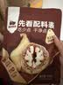西域美农无花果夹核桃150g 原色无防腐剂健康休闲零食蜜饯 真空独立装 实拍图