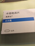 【原研药】希罗达 卡培他滨片 0.5g*12片/盒 实拍图