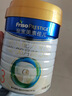 美素佳儿（Friso）皇家幼儿配方奶粉 3段（1-3岁幼儿适用）乳铁蛋白 (新国标) 皇家3段 800g 6罐 【专享】 实拍图