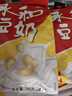 永和豆浆原味豆奶粉780g 30g*26小包 含膳食纤维高蛋白 营养早餐即食 实拍图