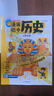 【超值礼盒】漫画初中课本化学+物理+历史+地理+生物（全12册礼盒版）2026中小学漫画图解核心考点提前学真题训练礼物送礼 实拍图