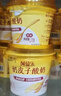 蒙牛（MENGNIU）蒙牛奶皮子低温酸奶原味135g×10杯  源头直发 实拍图