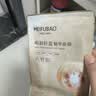 美肤宝嘭润轻盈精华面膜25g*5片六胜肽精华补水水润护肤面膜贴男女 实拍图