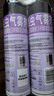 雷达（Raid）杀虫剂喷雾550ml*2瓶无香型家用室内杀虫气雾剂 蟑螂药 灭蟑螂 实拍图