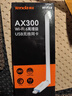 Tenda腾达 usb无线网卡wifi6 智能免驱无限 无线网卡台式机专用 wifi接收器 高增益天线 无线wifi发射 实拍图