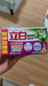 立白增白洗衣皂新椰油亮白不发黄肥皂洁净去渍内裤家用大块 226g*2块增白皂 实拍图