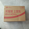 康恩贝钙D软胶囊200粒*2瓶礼盒装 钙维生素d 液体补钙 中老年成人送长辈 实拍图