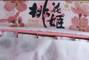 东阿阿胶桃花姬阿胶糕180g*2礼盒装即食阿胶送长辈女礼品七夕情人节礼物 实拍图