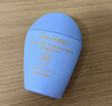 资生堂（SHISEIDO）【高端户外NO.1】新艳阳夏蓝胖子防晒霜50ml 防水防汗 生日礼物 实拍图