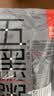 魅力厨房HPP锁鲜五黑粥300g*9袋开袋即食速食养生早餐即食粥低糖配料干净 实拍图