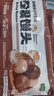 华田禾邦全麦杂粮馒头 800g*2袋 16个 手工无糖五谷杂粮包 速食面点 早餐 实拍图