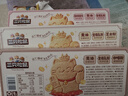 三只松鼠发财猫黄油薄脆曲奇饼干混合口味（咖啡+芝士+蔓越莓）盒装解馋 实拍图