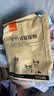 好主人猫粮 成猫猫粮 全价成猫天然粮通用鸡肉味 2.5kg/5斤 实拍图