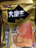 盐津铺子大魔王麻酱微辣味约450g原涮肉魔芋爽素毛肚火锅零食小吃休闲食品 实拍图