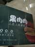 广兴果园烟台苹果干果脯烟台特产中秋节日礼盒休闲零食伴手礼 8袋礼盒装 实拍图