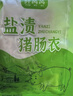 鲜窝窝 羊肠衣送全套灌香肠工具儿童肠衣烤肠腊肠香肠衣 家用自制灌香肠 实拍图
