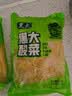 黑大东北酸菜 惠享装500g*2 特产酸白菜酸菜 实拍图