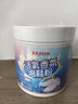 巨奇香氛泡鞋粉洗鞋清洁剂刷鞋神器苏打清洁剂运动小白鞋网鞋去污100g 实拍图