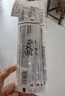 百乐（PILOT）中性笔可擦笔芯子弹头温控可擦水笔办公书写文具套装 BLS-FR5-BB 0.5mm黑蓝色笔芯 5支装 实拍图