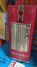 小糊涂仙小糊涂神（普神） 浓香型白酒 新老包装随机发货 38度 500mL 6瓶 整箱装 宴请送礼 实拍图